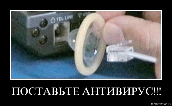antivirus.jpg